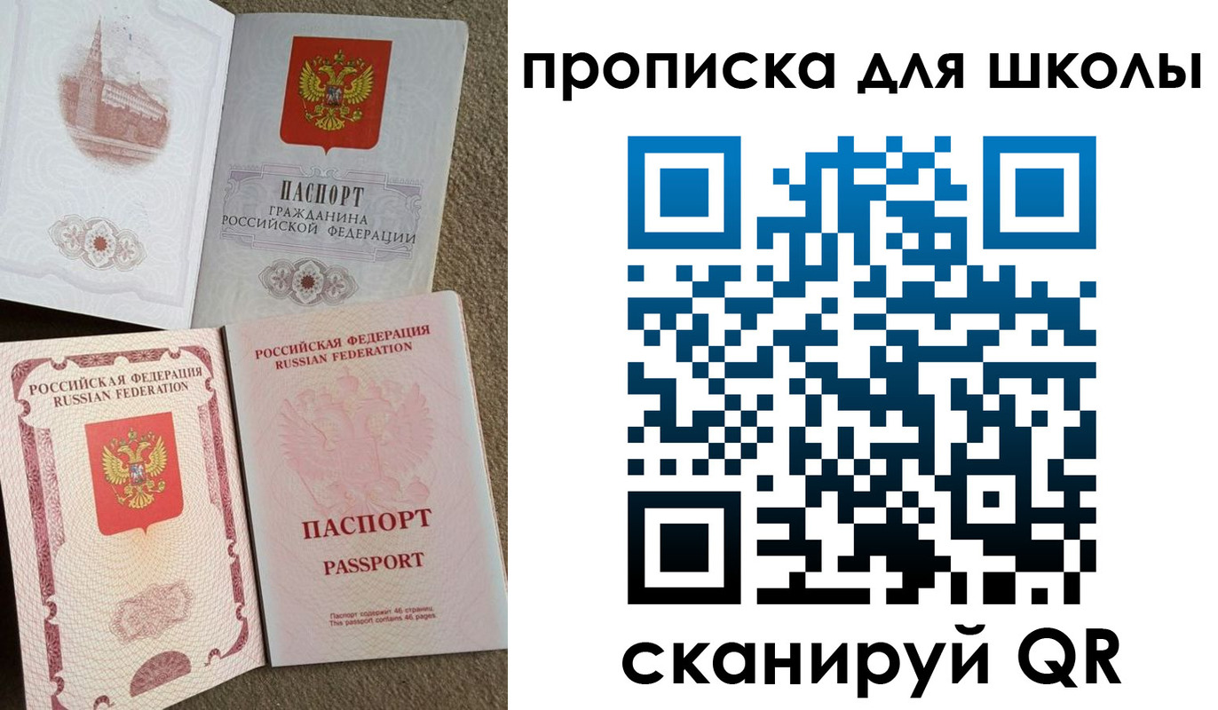 временная регистрация в квартире в Ставропольском крае
