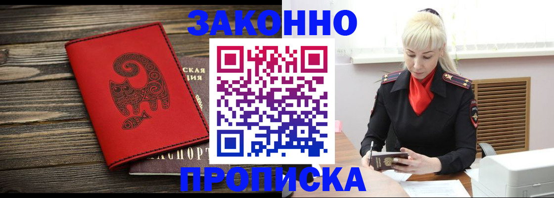 регистрация для школы в Ставропольском крае